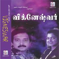 Poonkatthae S.P. Balasubrahmanyam,K. S. Chithra Song Download Mp3