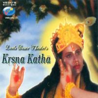 Krsna Katha songs mp3