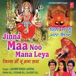 Mansa Devi Mata Lakhbir Singh Lakkha Song Download Mp3