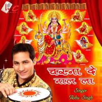 Charna De Naal La Ashu Singh Song Download Mp3