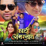 Jawan Sochle Alok Kumar,Pamela Jain,Saloni Thakur Song Download Mp3