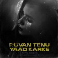 Rovan Tenu Yaad Karke Simran Choudhary Song Download Mp3