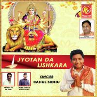 Jyotan Da Lishkara songs mp3