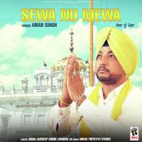 Sewa Nu Mewa Amar Singh Song Download Mp3