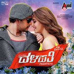 Dalapthi Title Song Ananya Bhat Song Download Mp3