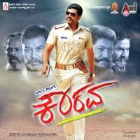 Once More Kaurava songs mp3