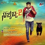 Nishabda 2 songs mp3