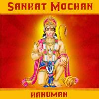 Sankat Mochan Hanuman songs mp3