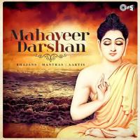 Namokar Mantra Udit Narayan Song Download Mp3