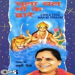 Chal Chal Chal Mata Ke Mandir Mein Poornima,C. Laxmichand Song Download Mp3