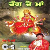 Koi Put Mangda Ashok Chanchal Song Download Mp3