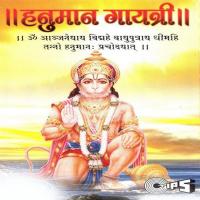 Shri Hanuman Gayatri songs mp3