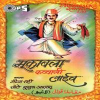 Muqabala Qawwali, Vol 1 songs mp3