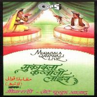 Muqabala Qawwali, Vol 2 songs mp3