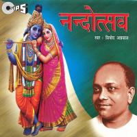 Aarti Karo Chote Lalan Ki Vinod Agarwal Song Download Mp3