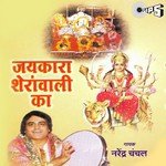 Charan Paduka Mandir Aaya Narendra Chanchal Song Download Mp3