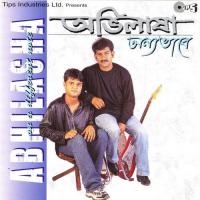 Abhilasha songs mp3