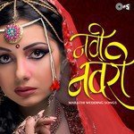 Aaj Haldichi Raatra Shanikumar Shelar,Shaktikumar Song Download Mp3