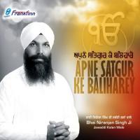 Apne Satgur Ke Baliharey songs mp3