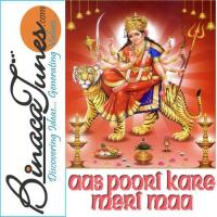 Sona Hai Maa Da Dwaara Suresh Chouhan,Sapana Song Download Mp3