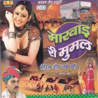 Deewana Champe Khann Song Download Mp3