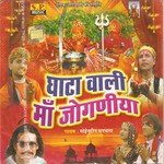 Mhane Darshan Aaj Dikha Moinuddin Manchala Song Download Mp3