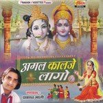 Jhupo Dhani Ne Khol Prakash Maali Song Download Mp3