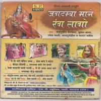 Main To Aaya Aaya Thare Moinuddin Manchala,Ramesh Mali,Kushal Barath Song Download Mp3