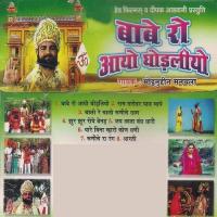 Jhuri Jhuri Rove Benad Moinuddin Manchala Song Download Mp3