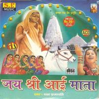 Aai Mata Avtari Daksha Prajapati Song Download Mp3
