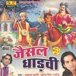 Jaisal Dhadavi songs mp3