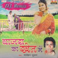 Bajra Ka Khet Main songs mp3
