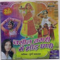 Jasol Nagari Maiyya Mela Jor Lage Durga Jasraj Song Download Mp3