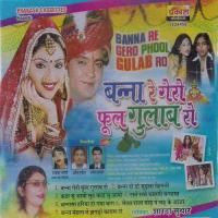Bannasa Hariya Ho Gaya Baugh Sharda Suthar Song Download Mp3