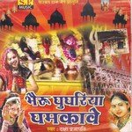 Hirda Main Rakho Bhawani Prakash Maali,Sarita Kharwal Song Download Mp3