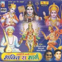 Ramji Mil Jave Prakash Mali,Moinuddin Manchala Song Download Mp3