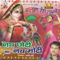 Nath Chhoti Nath Moti Champe Khann Song Download Mp3