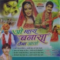 Mhara Bhai Ro Piyar Popat Jameen Khan Song Download Mp3