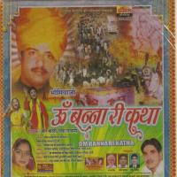 Om Banna Ri Katha Jog Bharati,Sarita Kharwal Song Download Mp3