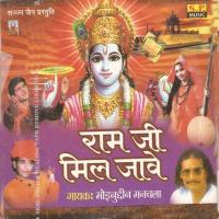 Ram Ji Mil Jave Moinuddin Manchala Song Download Mp3
