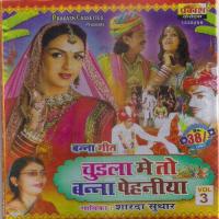 Dije Par Nache Banna Sharda Suthar Song Download Mp3