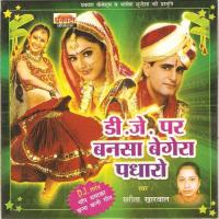 Jyotishi Ji Parnade Sarita Kharwal Song Download Mp3