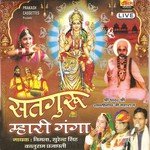 Satguru Mhari Ganga songs mp3
