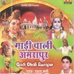 Jal Kedi Tambudi Pawan Kedi Jhadi Prakash Maali Song Download Mp3