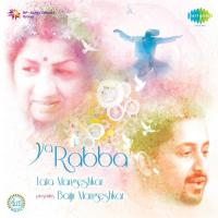 Rabba Mere Haal Da Mehram Tu (Duet) Lata Mangeshkar,Baiju Mangeshkar Song Download Mp3