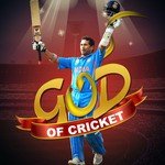 God Of Cricket songs mp3