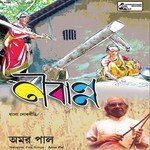 Nabanna songs mp3