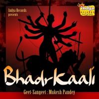 Bhadrkaali songs mp3