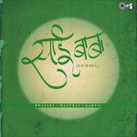 Shri Sai Chalisa (From "Shri Sai Chalisa") Shri Dilip Dutta Song Download Mp3