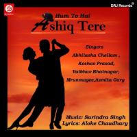Mere Lab Pe Keshav Prasad,Asmita Garg Song Download Mp3